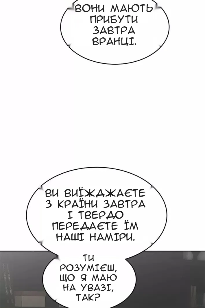 Сторінка 65