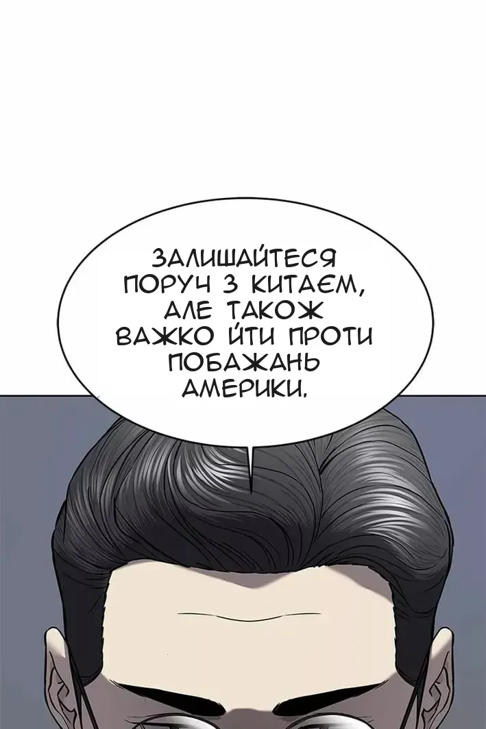 Сторінка 67