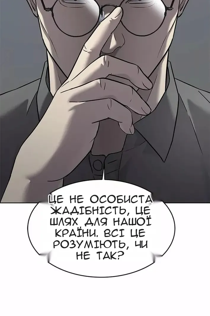 Сторінка 68
