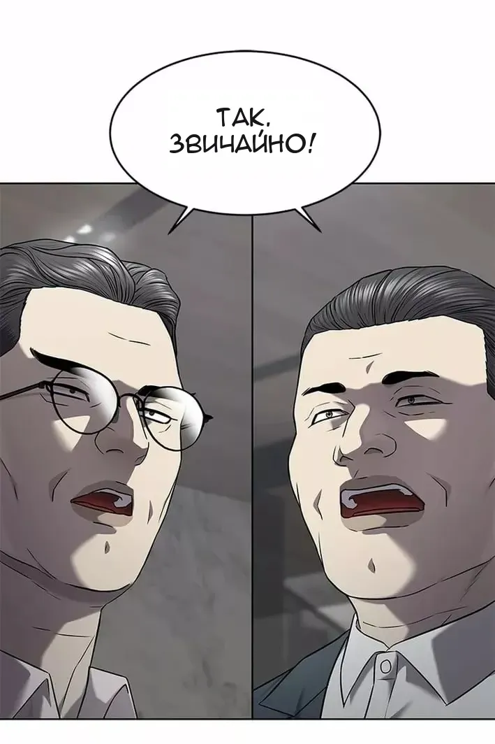 Сторінка 69