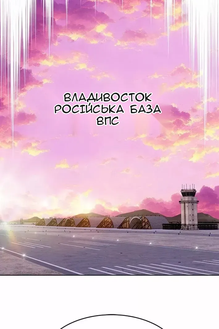 Сторінка 71