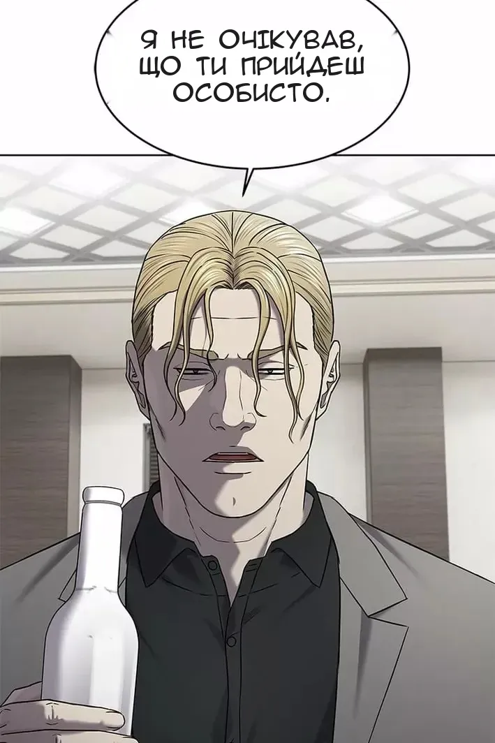 Сторінка 72