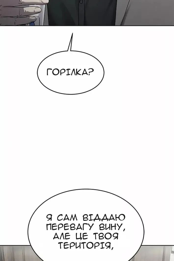 Сторінка 73