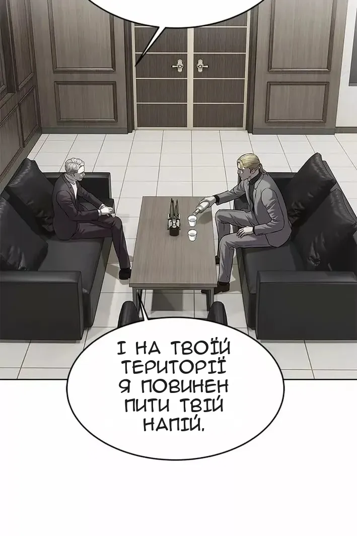 Сторінка 74
