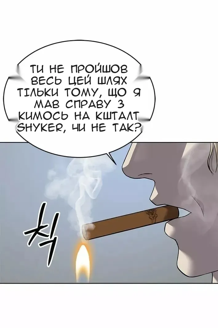 Сторінка 81
