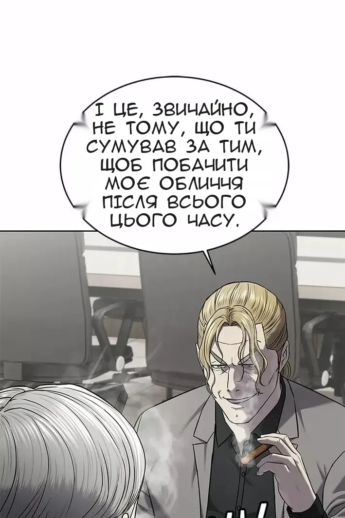 Сторінка 82
