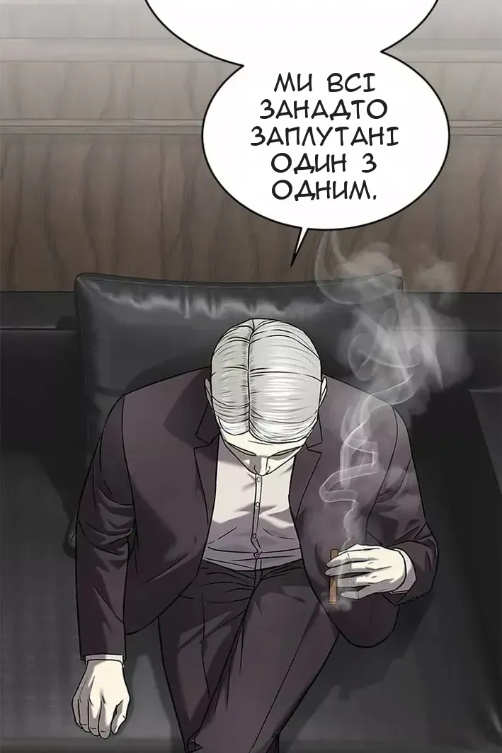 Сторінка 85