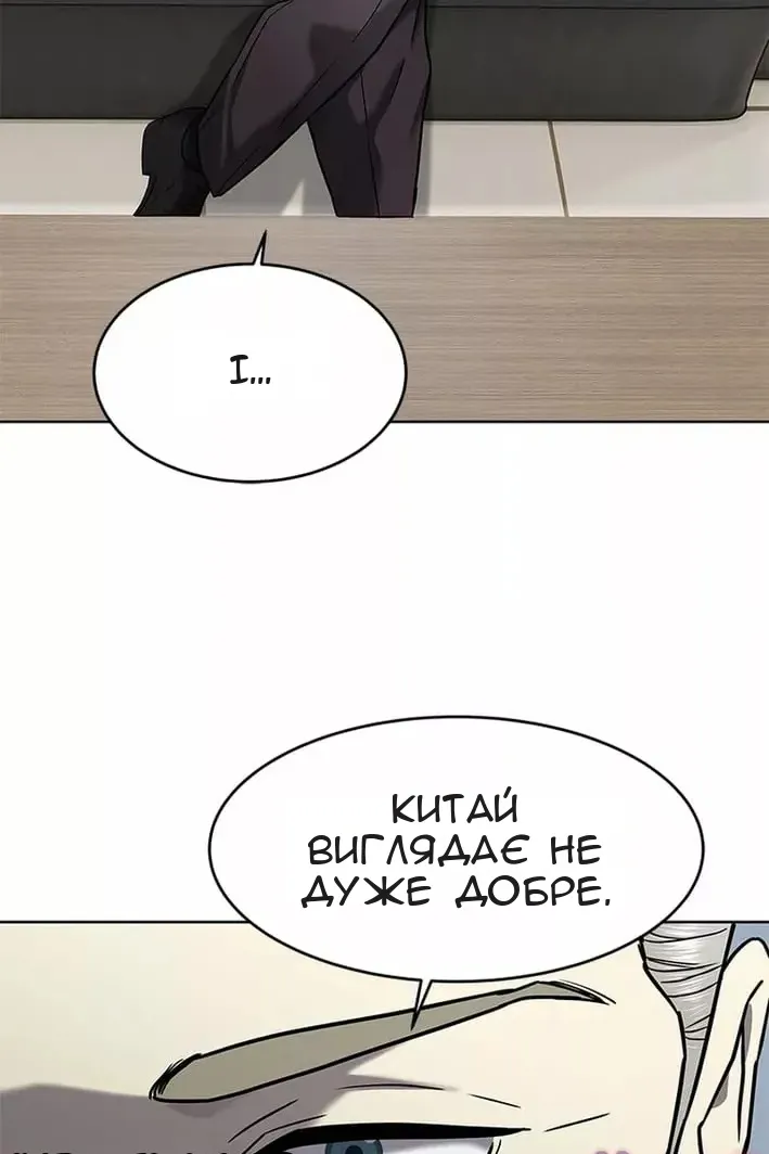 Сторінка 86