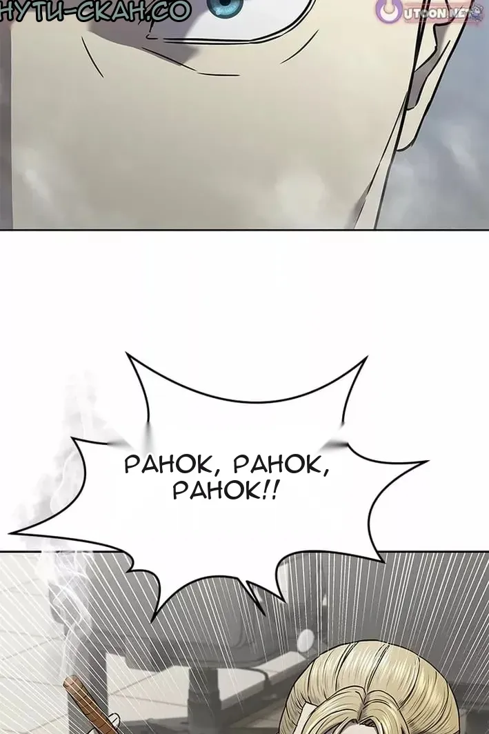Сторінка 87
