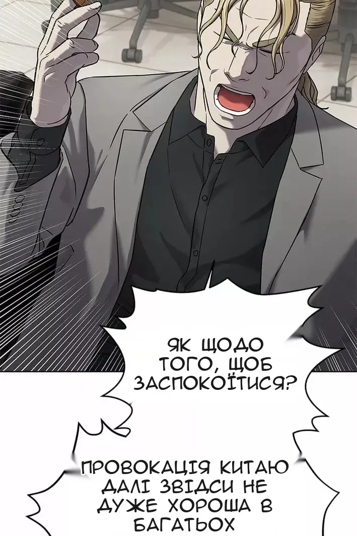 Сторінка 88