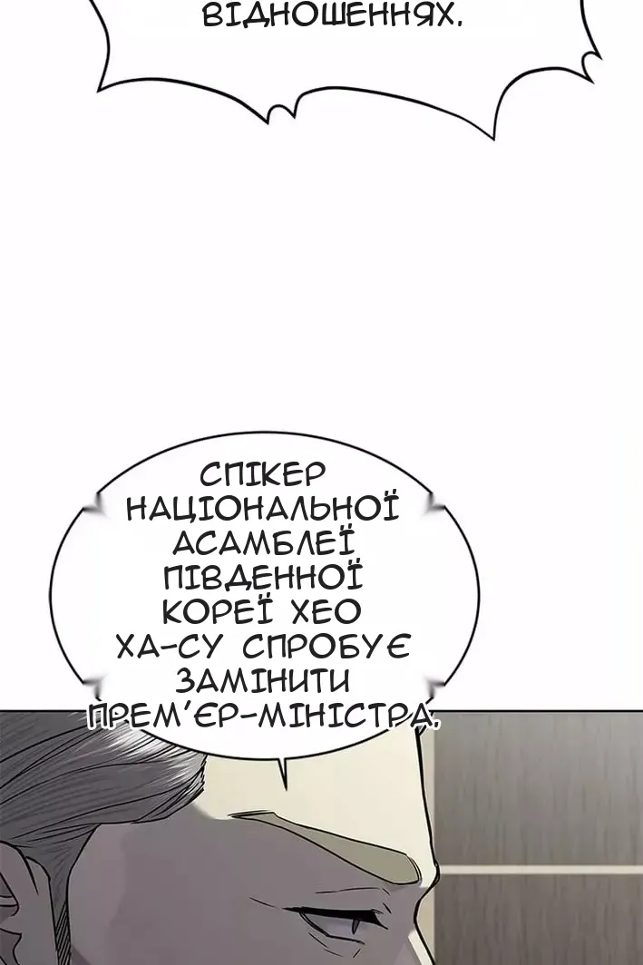 Сторінка 89