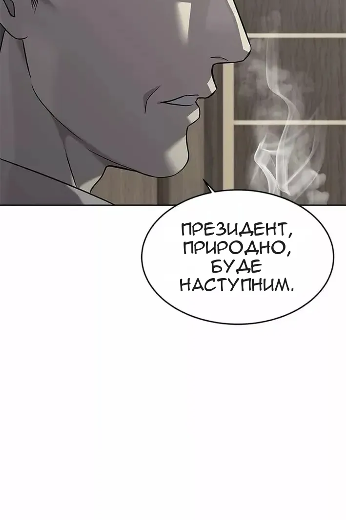 Сторінка 90