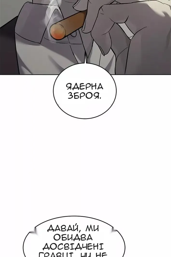 Сторінка 93