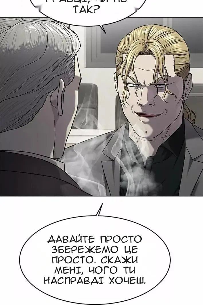 Сторінка 94
