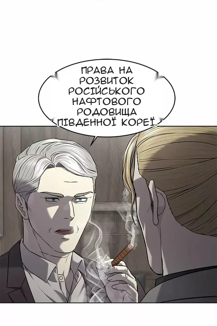 Сторінка 95