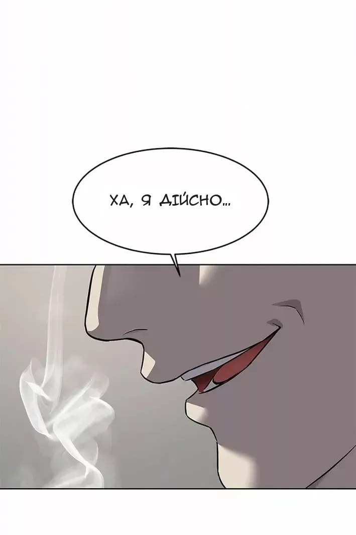 Сторінка 96