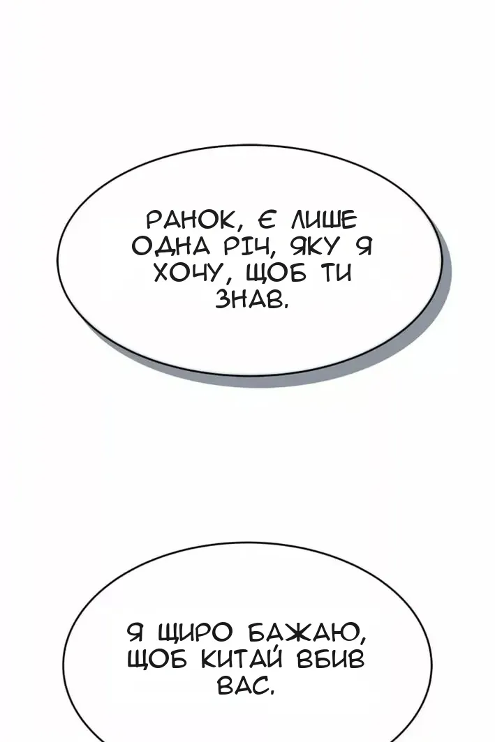 Сторінка 97