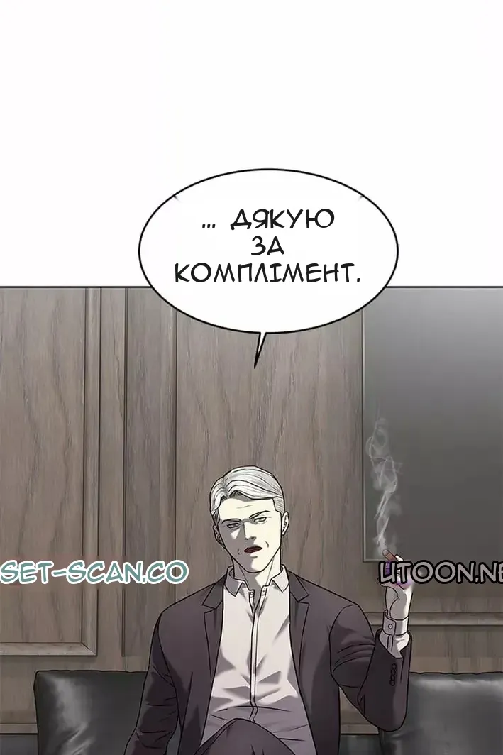 Сторінка 99