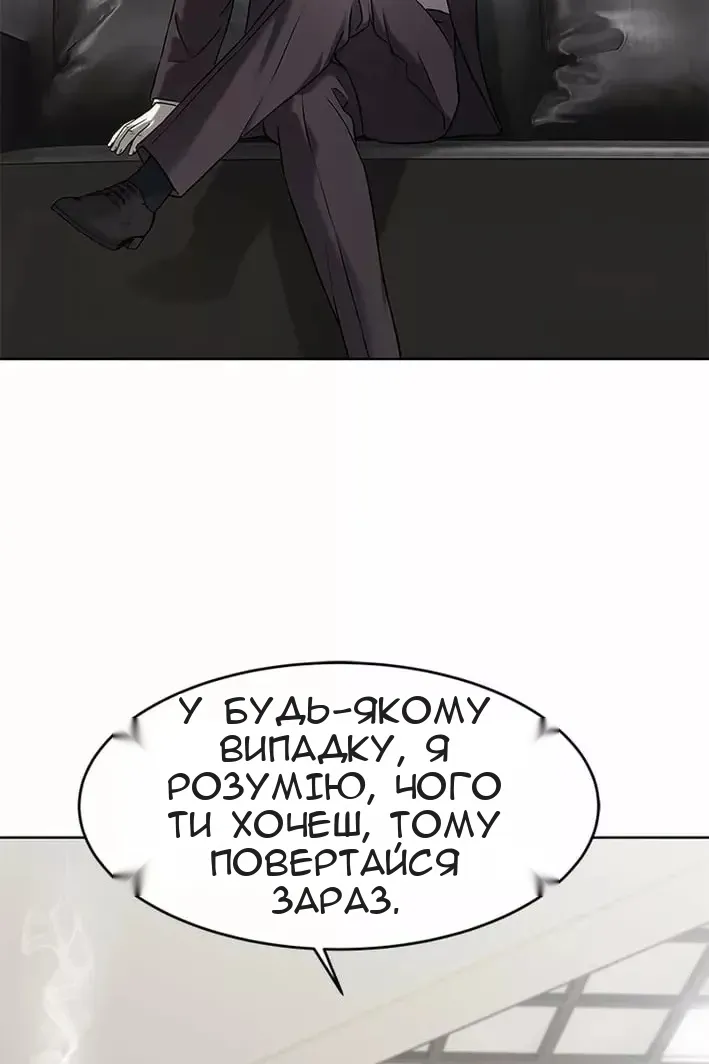 Сторінка 100