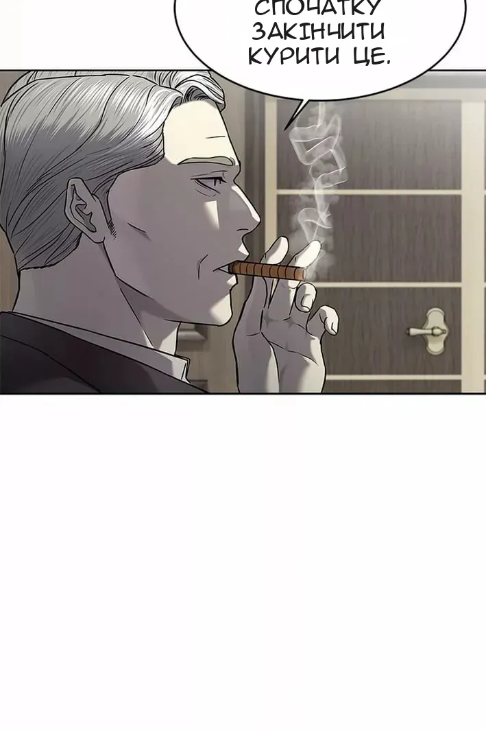 Сторінка 102