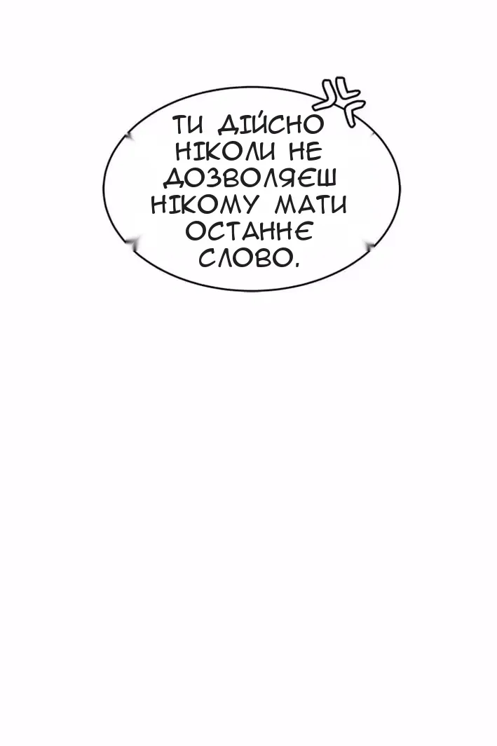 Сторінка 105