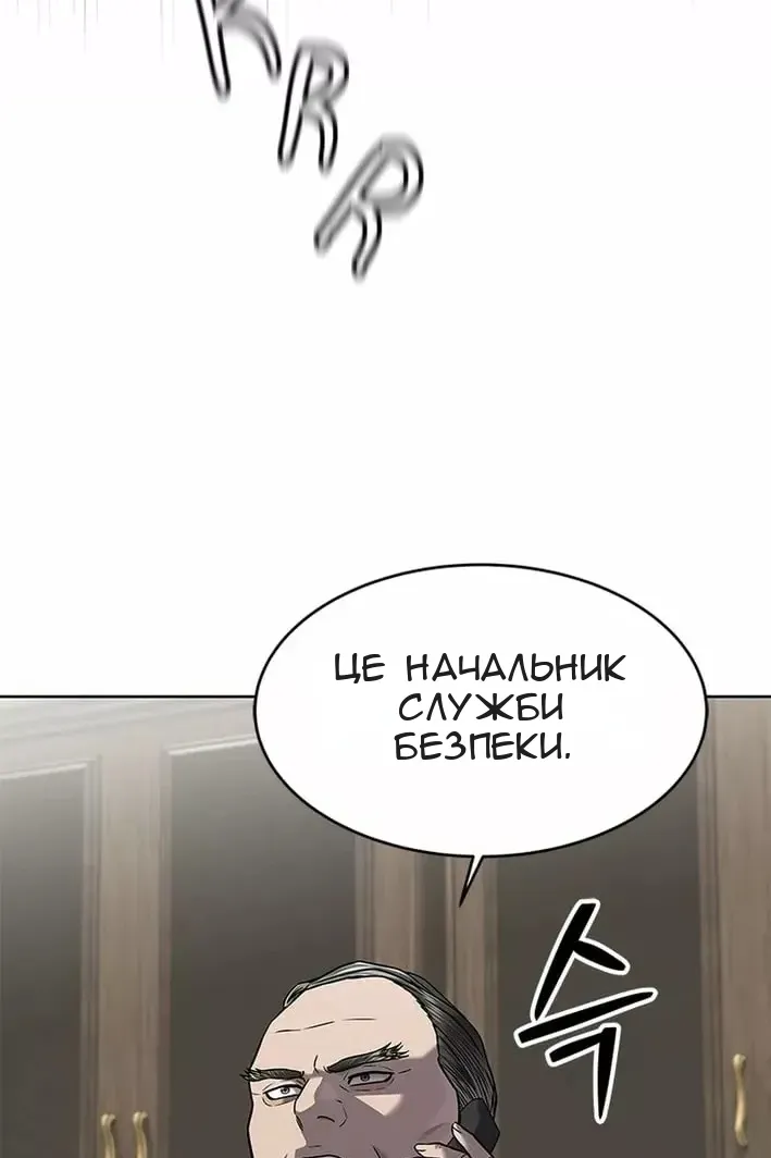 Сторінка 109