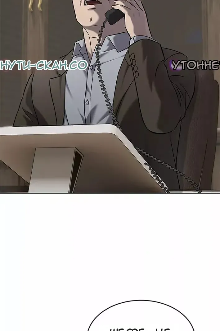 Сторінка 110