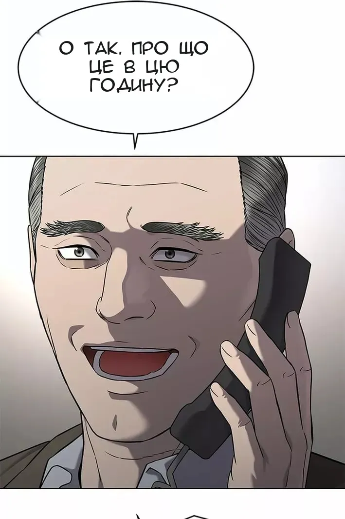 Сторінка 112