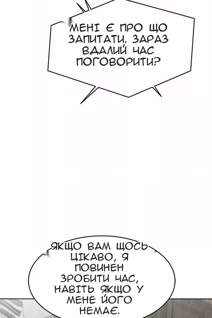 Сторінка 113