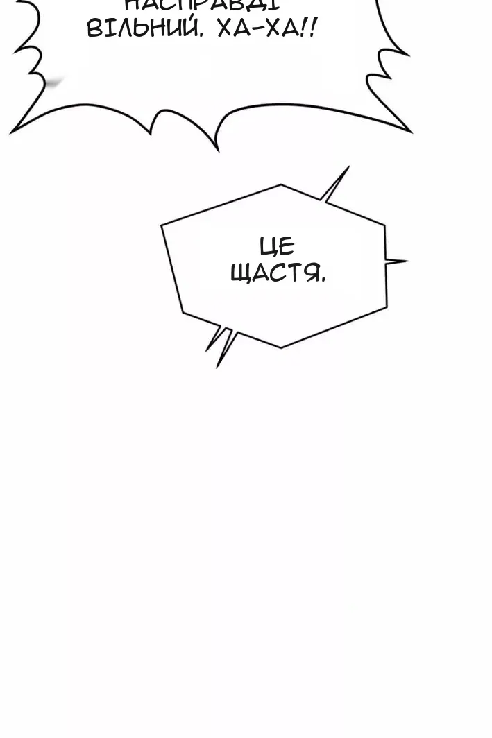 Сторінка 115