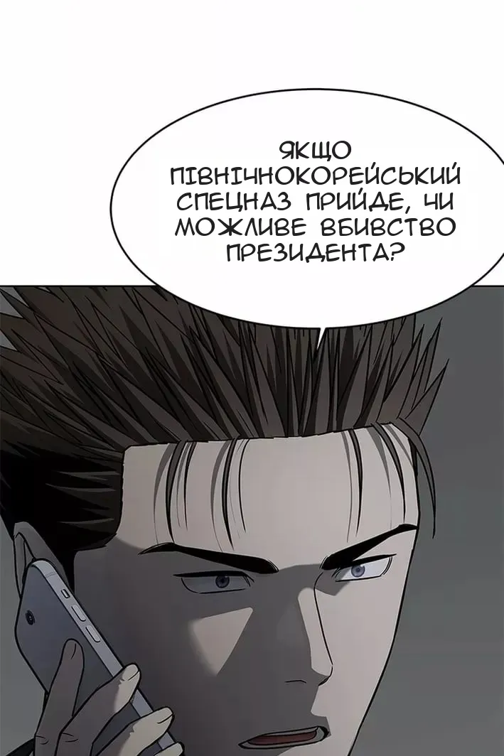 Сторінка 116