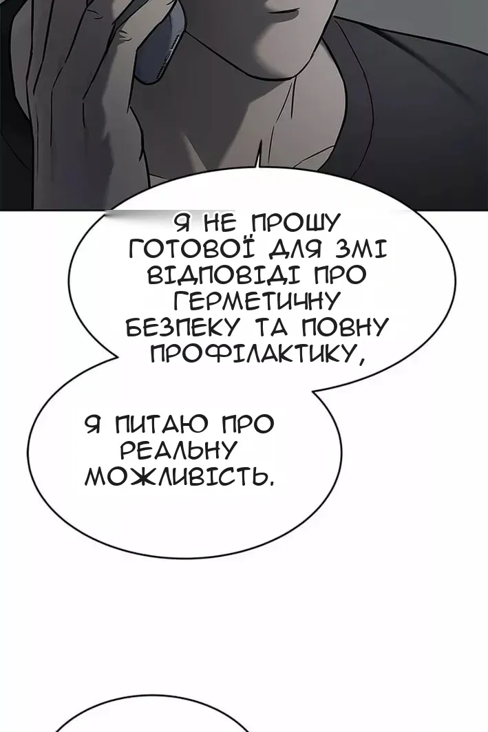 Сторінка 117