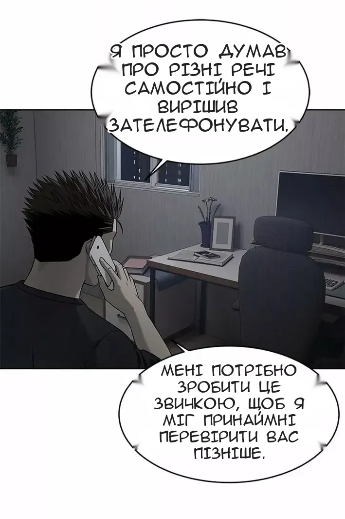 Сторінка 119