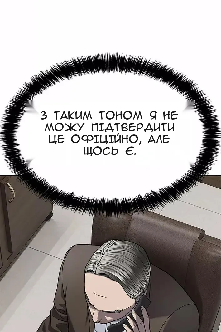 Сторінка 120