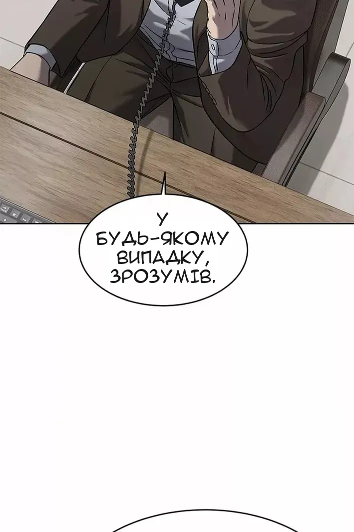Сторінка 121