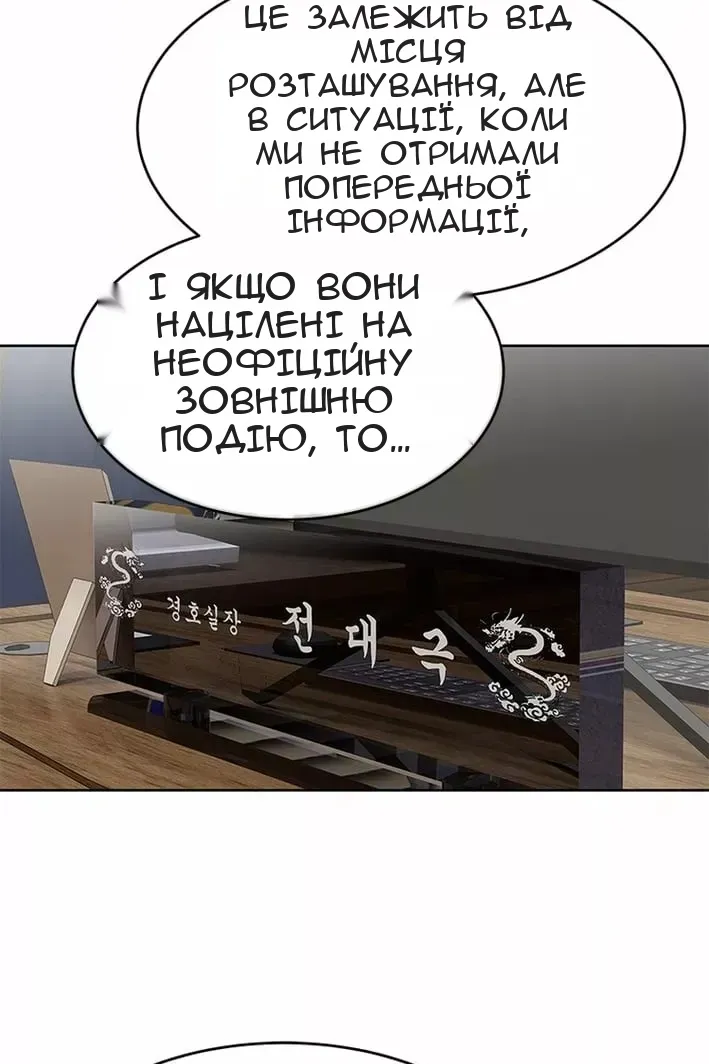 Сторінка 122