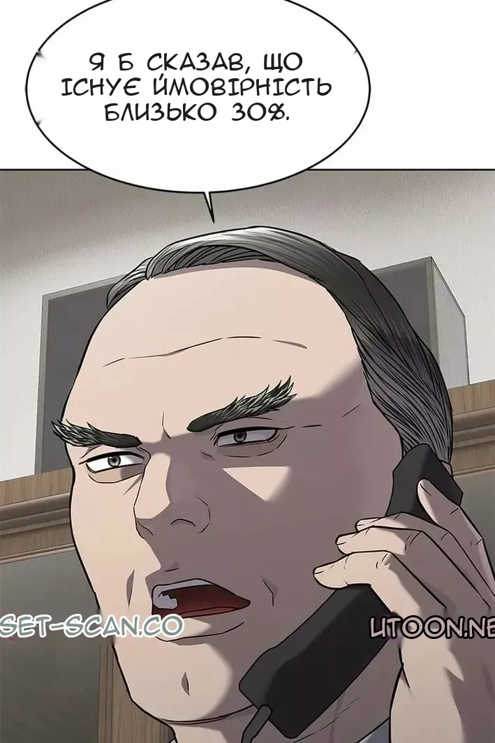 Сторінка 123
