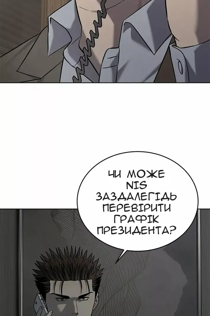 Сторінка 124