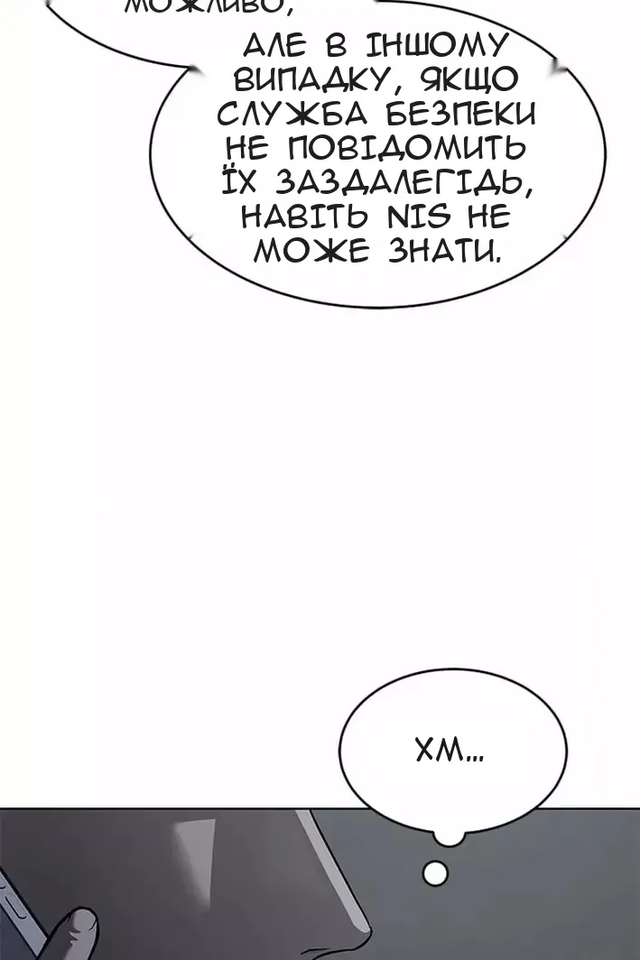 Сторінка 127