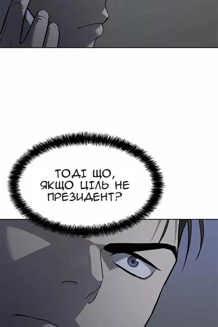 Сторінка 128