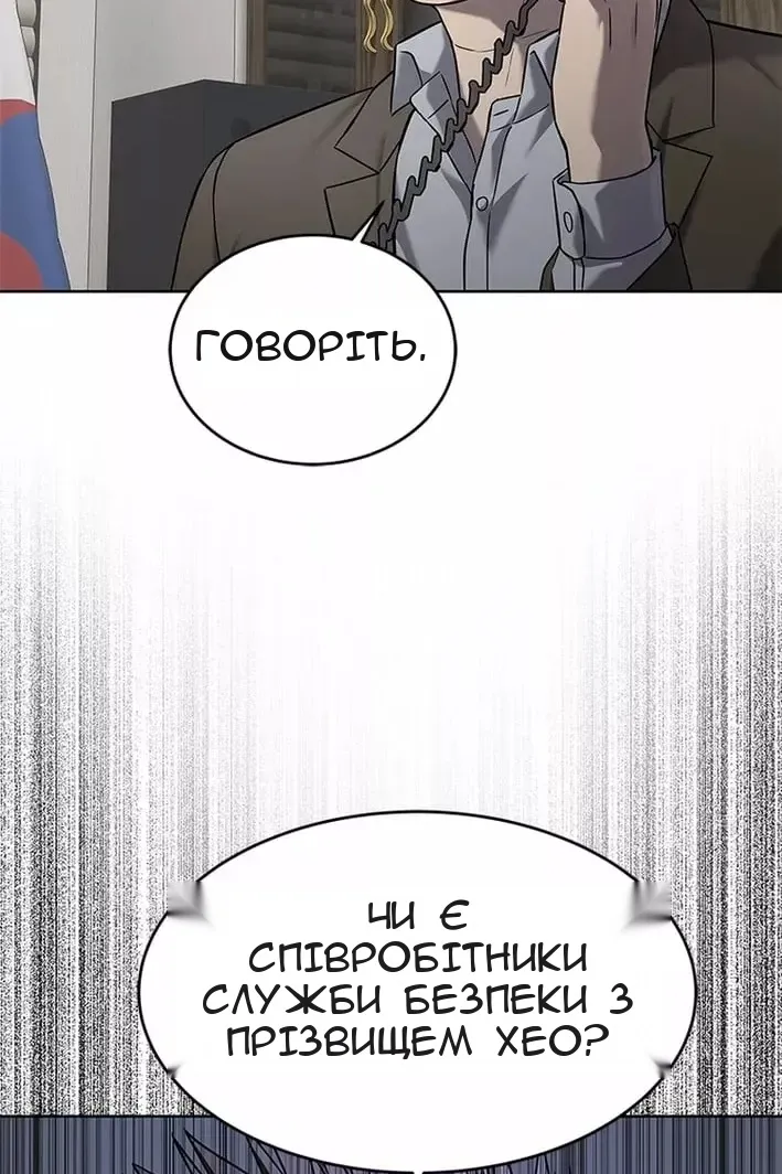 Сторінка 130