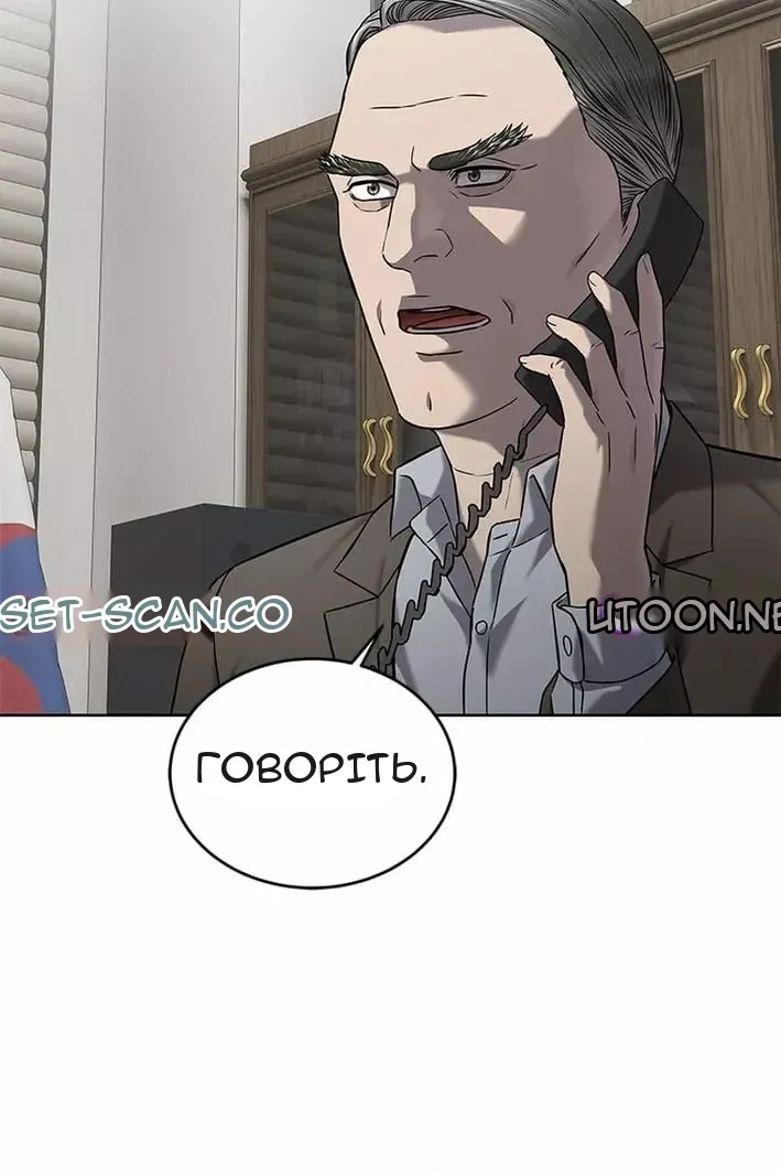 Сторінка 3