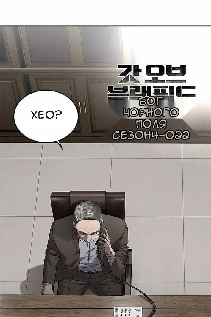 Сторінка 6