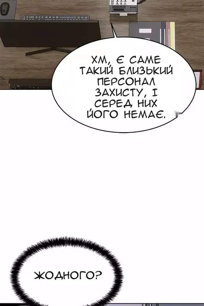 Сторінка 7