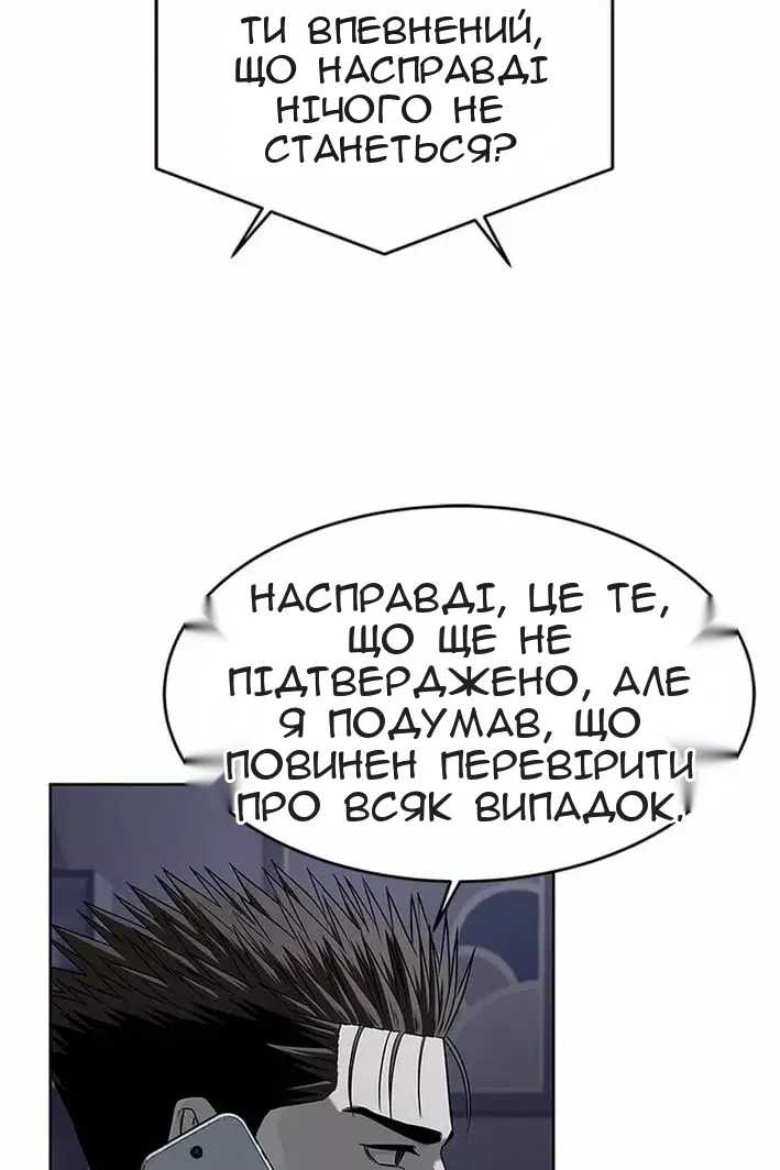 Сторінка 9