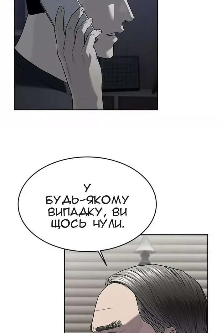 Сторінка 10