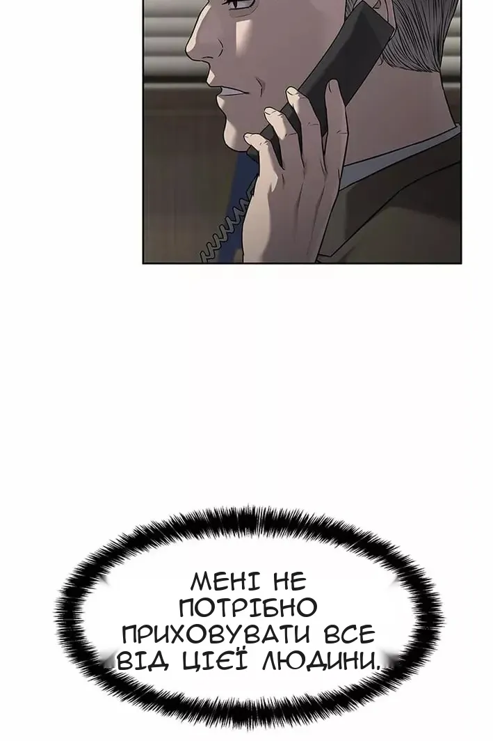 Сторінка 11