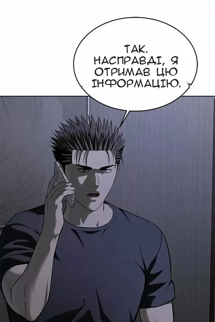 Сторінка 12