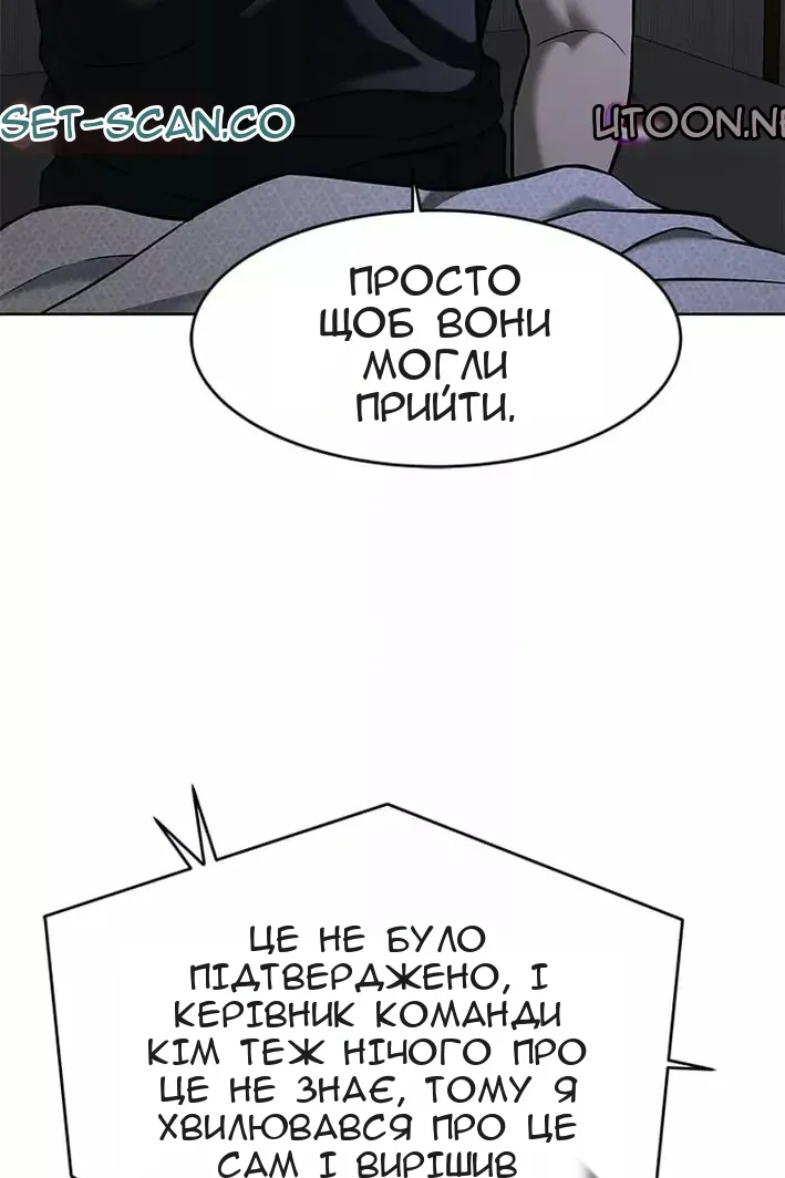 Сторінка 13