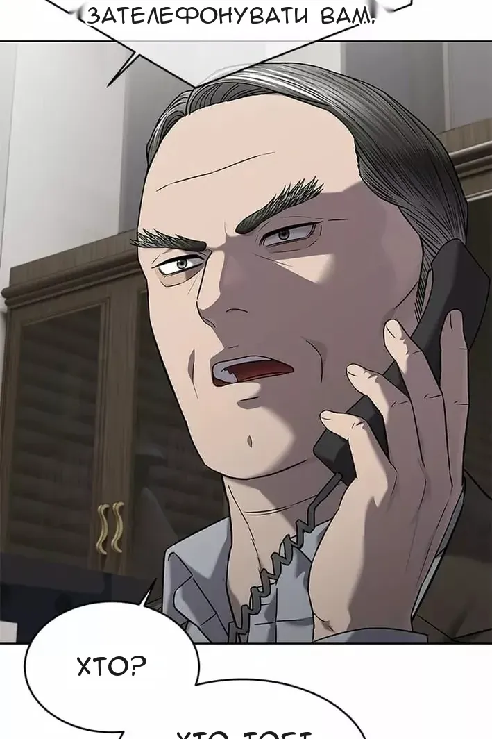 Сторінка 14